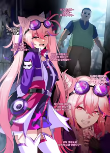 Page 3 of ELSWORD Series <1#Laby Twins P> - preview thumbnail