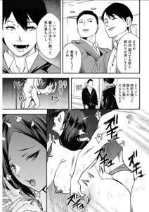 Page 114 of Yuri Couple ni Wattehaitteshimatta Boku wa - preview thumbnail