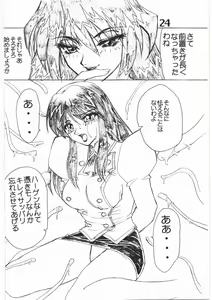 Page 25 of Under Blue - preview thumbnail