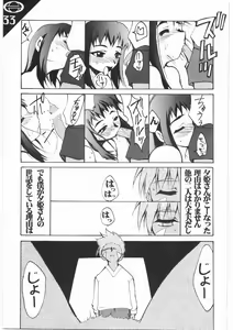 Page 34 of Under Blue - preview thumbnail