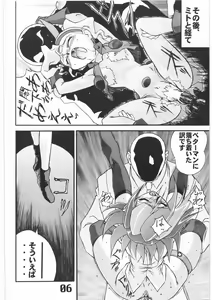Page 7 of Under Blue - preview thumbnail