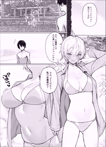 Page 15 of Nangoku no Bessou de Bakunyuu Ojou-sama & Ouji-sama-kei Shitsuji to Hamehoudai Natsuyasumi o Sugosu Hanashi - preview thumbnail