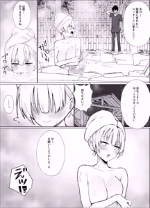 Page 22 of Nangoku no Bessou de Bakunyuu Ojou-sama & Ouji-sama-kei Shitsuji to Hamehoudai Natsuyasumi o Sugosu Hanashi - preview thumbnail