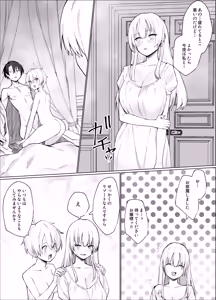 Page 35 of Nangoku no Bessou de Bakunyuu Ojou-sama & Ouji-sama-kei Shitsuji to Hamehoudai Natsuyasumi o Sugosu Hanashi - preview thumbnail
