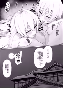 Page 55 of Nangoku no Bessou de Bakunyuu Ojou-sama & Ouji-sama-kei Shitsuji to Hamehoudai Natsuyasumi o Sugosu Hanashi - preview thumbnail