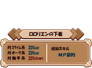 Page 718 of Dorei shuzoku no elf to nyotai yoroi no ogre ~ Fukujyu to Fukushuu no Kousa (Re-Cross) ~ - preview thumbnail