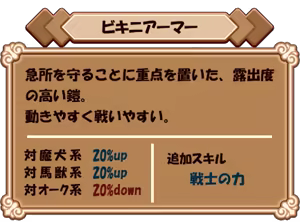 Page 719 of Dorei shuzoku no elf to nyotai yoroi no ogre ~ Fukujyu to Fukushuu no Kousa (Re-Cross) ~ - preview thumbnail