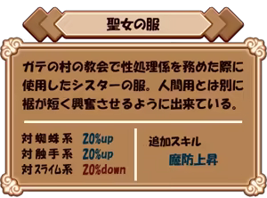 Page 729 of Dorei shuzoku no elf to nyotai yoroi no ogre ~ Fukujyu to Fukushuu no Kousa (Re-Cross) ~ - preview thumbnail