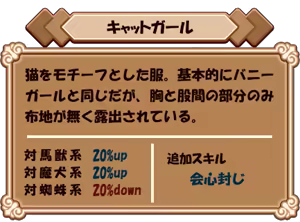 Page 739 of Dorei shuzoku no elf to nyotai yoroi no ogre ~ Fukujyu to Fukushuu no Kousa (Re-Cross) ~ - preview thumbnail