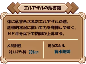 Page 763 of Dorei shuzoku no elf to nyotai yoroi no ogre ~ Fukujyu to Fukushuu no Kousa (Re-Cross) ~ - preview thumbnail