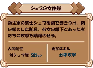 Page 765 of Dorei shuzoku no elf to nyotai yoroi no ogre ~ Fukujyu to Fukushuu no Kousa (Re-Cross) ~ - preview thumbnail