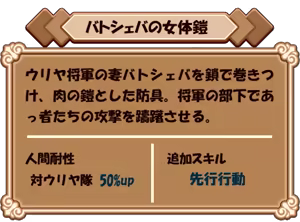 Page 771 of Dorei shuzoku no elf to nyotai yoroi no ogre ~ Fukujyu to Fukushuu no Kousa (Re-Cross) ~ - preview thumbnail