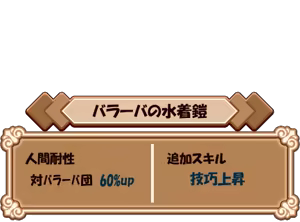Page 780 of Dorei shuzoku no elf to nyotai yoroi no ogre ~ Fukujyu to Fukushuu no Kousa (Re-Cross) ~ - preview thumbnail