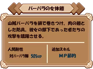 Page 789 of Dorei shuzoku no elf to nyotai yoroi no ogre ~ Fukujyu to Fukushuu no Kousa (Re-Cross) ~ - preview thumbnail