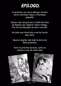 Page 58 of Ouchi e oide Komori-chan.｜Ven Aquí, Komori-chan. - preview thumbnail