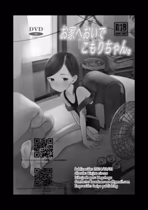 Page 59 of Ouchi e oide Komori-chan.｜Ven Aquí, Komori-chan. - preview thumbnail