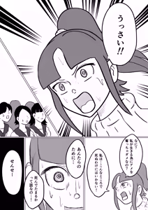 Page 16 of スミレ〜くすぐり猟奇事件〜第四話 - preview thumbnail
