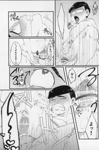 Page 40 of Paraphilia - preview thumbnail