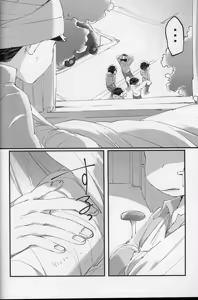 Page 53 of Paraphilia - preview thumbnail
