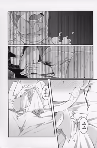 Page 54 of Paraphilia - preview thumbnail