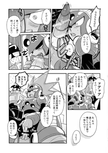 Page 7 of Kareshi ga iru no ni fan o kui chirakasu happa-kun no hon - preview thumbnail
