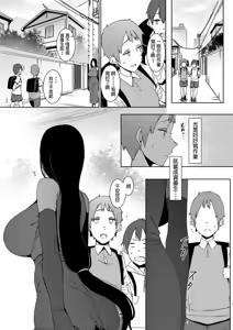 Page 2 of Douketsu no Mujina (decensored) - preview thumbnail