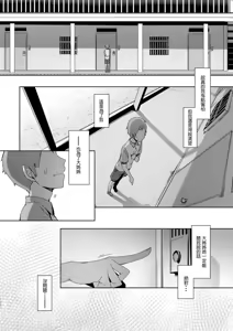 Page 39 of Douketsu no Mujina (decensored) - preview thumbnail