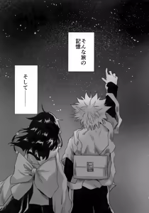 Page 114 of Hoshi no Mahoroba - preview thumbnail