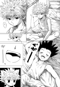 Page 12 of Hoshi no Mahoroba - preview thumbnail