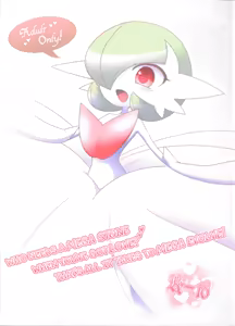 Who Needs a Mega Stone When You've Got Love? That's All It Takes To Mega Evolve! — hentai manga cover on Fhentai