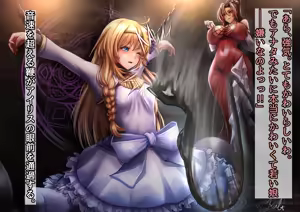 Page 3 of Konosuba Iris's dignity is destroyed after she is defeated and captured Samples - preview thumbnail