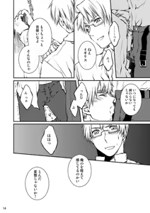 Page 12 of Kirkland-kyou o Kuppuku Saseru Hon 1 - preview thumbnail