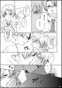 Page 3 of Kirkland-kyou o Kuppuku Saseru Hon 1 - preview thumbnail