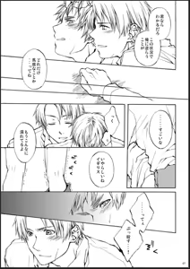 Page 5 of Kirkland-kyou o Kuppuku Saseru Hon 1 - preview thumbnail