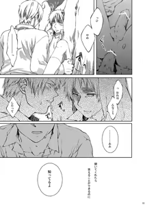 Page 9 of Kirkland-kyou o Kuppuku Saseru Hon 2 - preview thumbnail