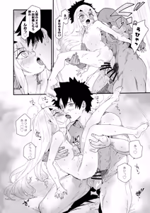 Page 18 of Melu-ko wa Guigui Kuru ga Koubi ga Doheta. + Kakioroshi - preview thumbnail