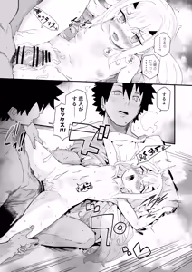 Page 19 of Melu-ko wa Guigui Kuru ga Koubi ga Doheta. + Kakioroshi - preview thumbnail