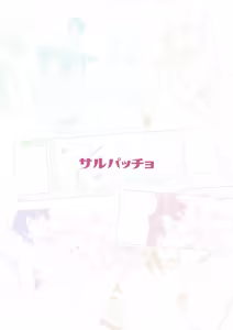 Page 28 of Melu-ko wa Guigui Kuru ga Koubi ga Doheta. + Kakioroshi - preview thumbnail