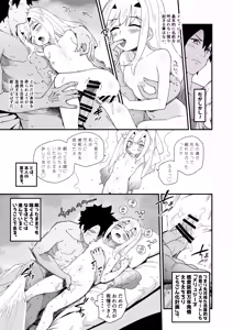 Page 7 of Melu-ko wa Guigui Kuru ga Koubi ga Doheta. + Kakioroshi - preview thumbnail