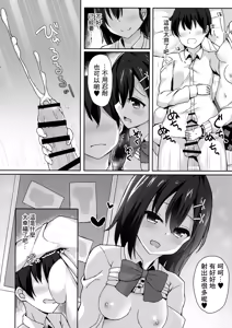 Page 10 of Control Dropout - preview thumbnail