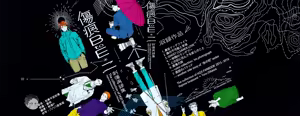 刺傷再錄集 傷痕B to E 2 — hentai manga cover on Fhentai