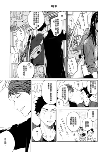 Page 116 of 刺傷再錄集 傷痕B to E 2 - preview thumbnail