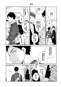Page 118 of 刺傷再錄集 傷痕B to E 2 - preview thumbnail