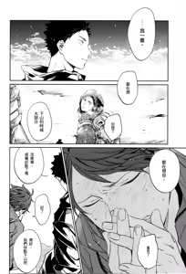 Page 131 of 刺傷再錄集 傷痕B to E 2 - preview thumbnail