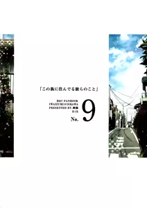 Page 134 of 刺傷再錄集 傷痕B to E 2 - preview thumbnail