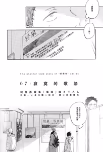 Page 146 of 刺傷再錄集 傷痕B to E 2 - preview thumbnail