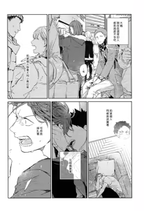 Page 156 of 刺傷再錄集 傷痕B to E 2 - preview thumbnail
