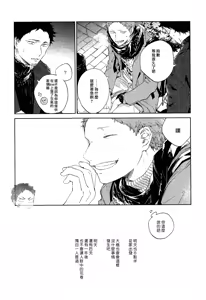 Page 158 of 刺傷再錄集 傷痕B to E 2 - preview thumbnail