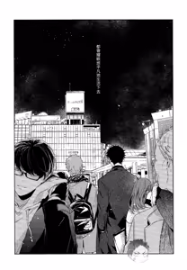 Page 160 of 刺傷再錄集 傷痕B to E 2 - preview thumbnail