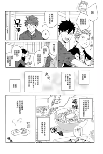 Page 16 of 刺傷再錄集 傷痕B to E 2 - preview thumbnail